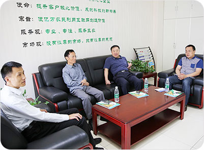 黑龍江廣播電視臺副臺長到金農(nóng)網(wǎng)指導工作